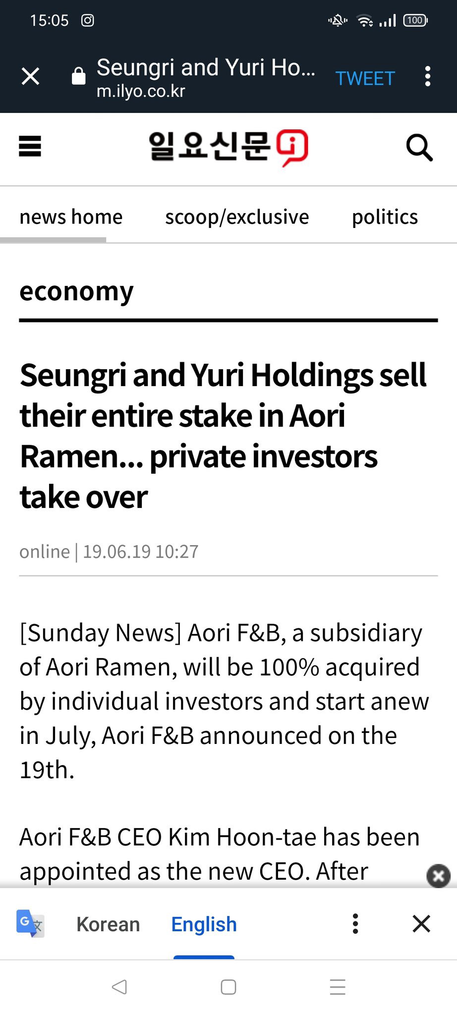 Business withdrawal 3